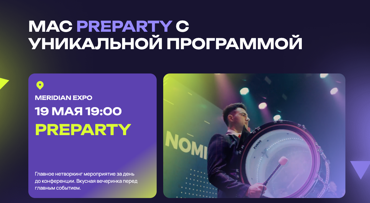 Снимок экрана 2025-05-06 в 18.09.03.png
